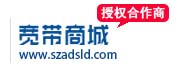深圳電信寬帶